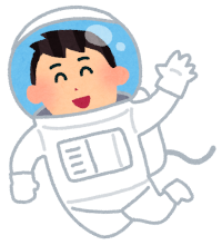 宇宙のイラスト